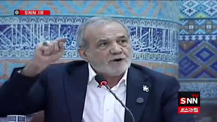 ضرب المثل ترکی  خبرساز پزشکیان در اردبیل، نمی توان فارسی اش را گفت+فیلم

